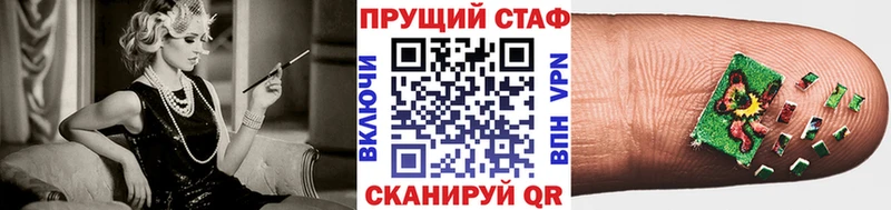 Продажа наркотиков Задонск Амфетамин Меф мяу мяу ГАШИШ