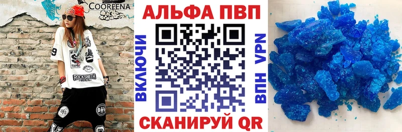 А ПВП СК КРИС  Задонск 