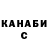 ГЕРОИН хмурый Valentyn Ulianov