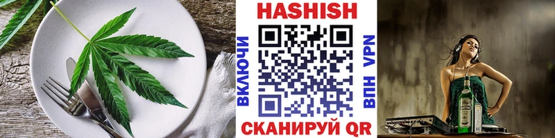 Еда ТГК марихуана  что такое наркотик  блэк спрут   маркетплейс формула  Задонск 