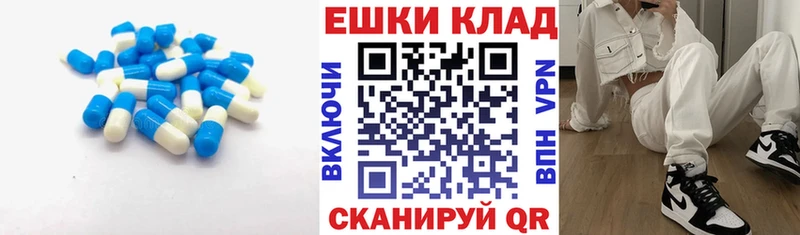 как найти   Задонск  ЭКСТАЗИ таблы 