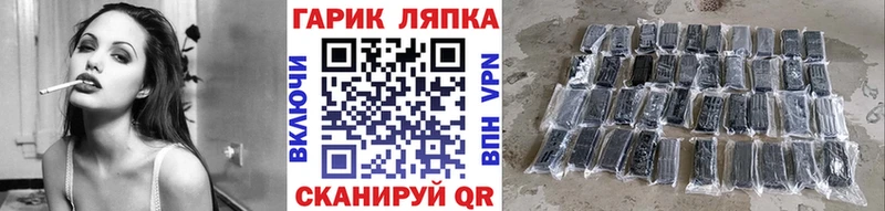 omg ONION  Задонск  ГАШ Ice-O-Lator  продажа наркотиков 