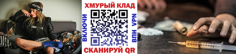 продажа наркотиков  Задонск  ГЕРОИН Афган 