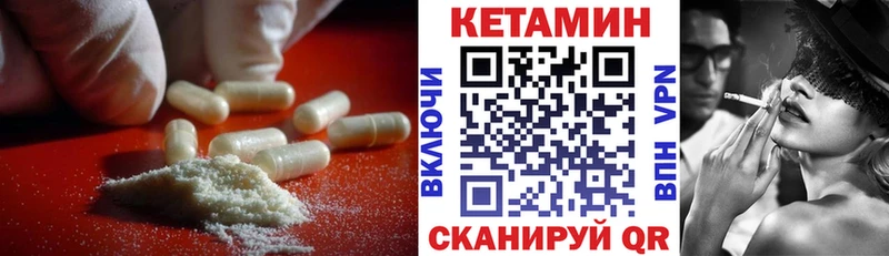 что такое наркотик Задонск КЕТАМИН ketamine