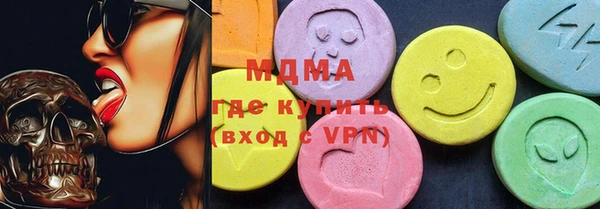 винт Сосновоборск