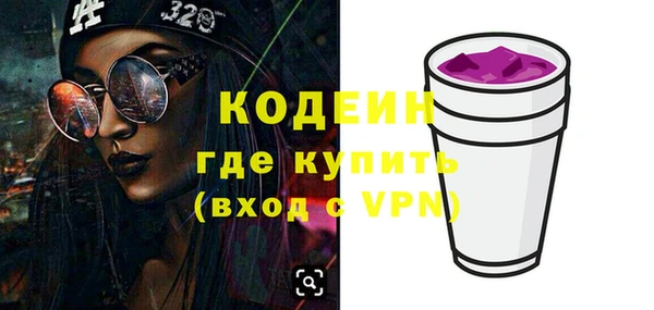 амфетамин Сосновый Бор