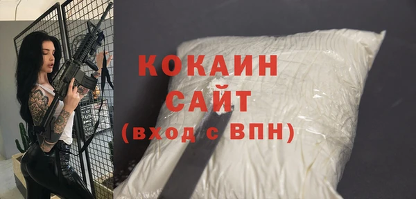 MDMA Сосновка
