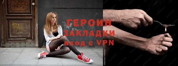дживик Вязьма