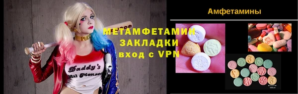 метадон Вяземский