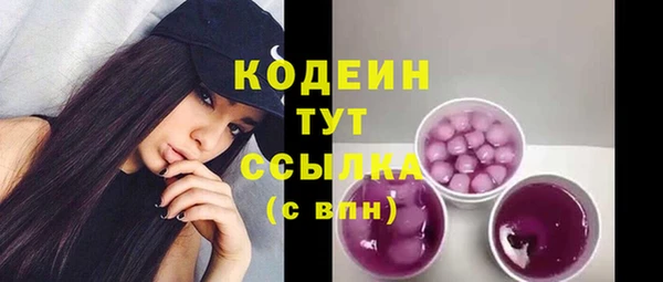 скорость Волосово