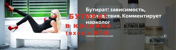 a pvp Волоколамск