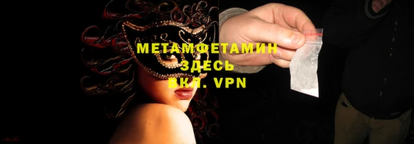 гидропоника Верея
