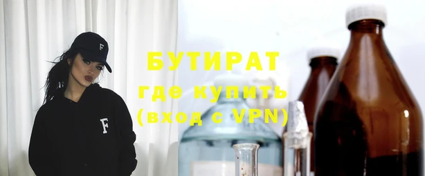 spice Верхнеуральск