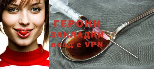 метадон Вяземский