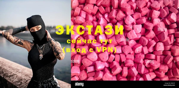 spice Верхнеуральск