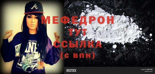 ПСИЛОЦИБИНОВЫЕ ГРИБЫ Бородино