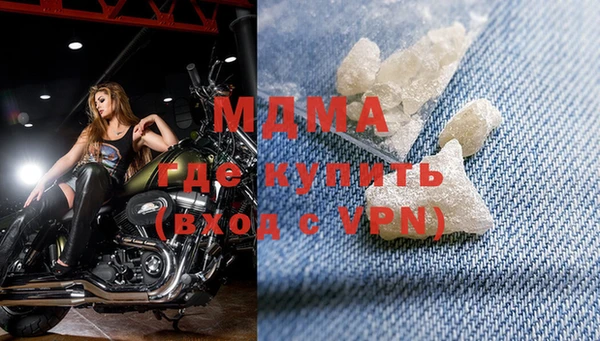 шишки Бугульма