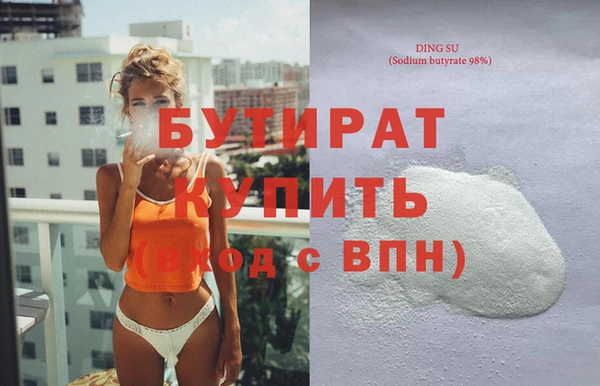 прущая мука Верхний Тагил