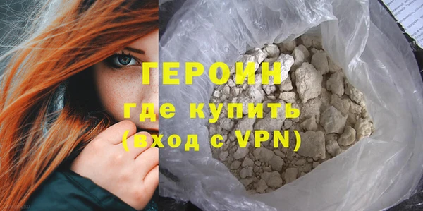 кокаин перу Володарск