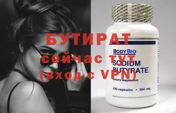a pvp Волоколамск