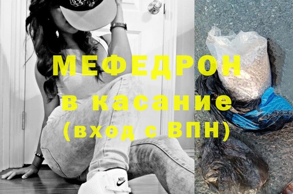 прущая мука Верхний Тагил