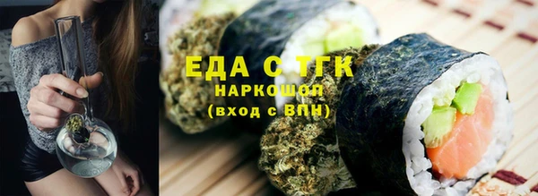spice Верхнеуральск