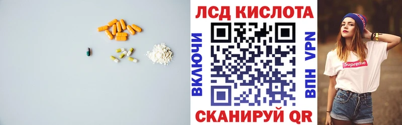 Лсд 25 экстази кислота Задонск