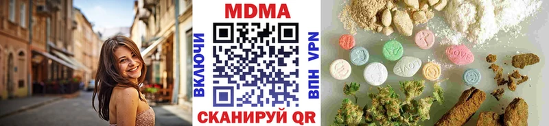 магазин    Задонск  МДМА VHQ 