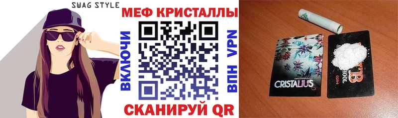 Мефедрон мяу мяу  OMG маркетплейс  Задонск 