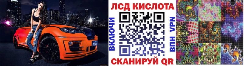 где купить   маркетплейс как зайти  Наркотические марки 1,8мг  Задонск 