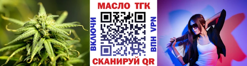 Дистиллят ТГК Wax  сколько стоит  Задонск 